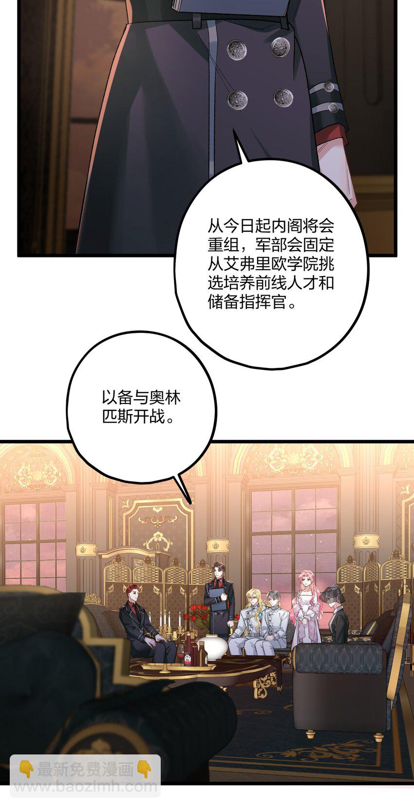 65 交锋11