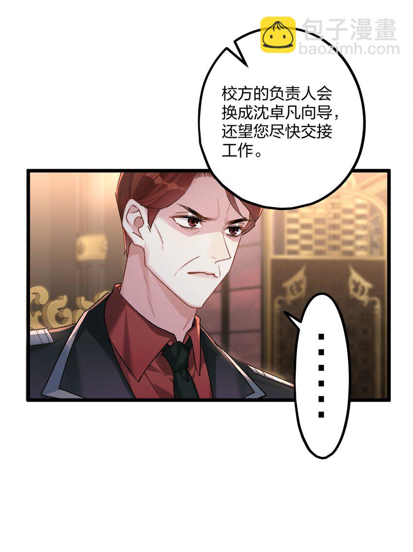 65 交锋12