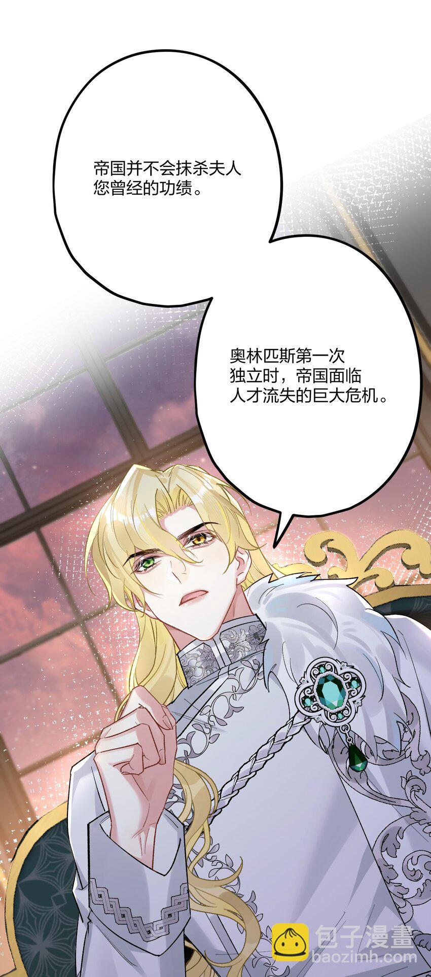65 交锋18