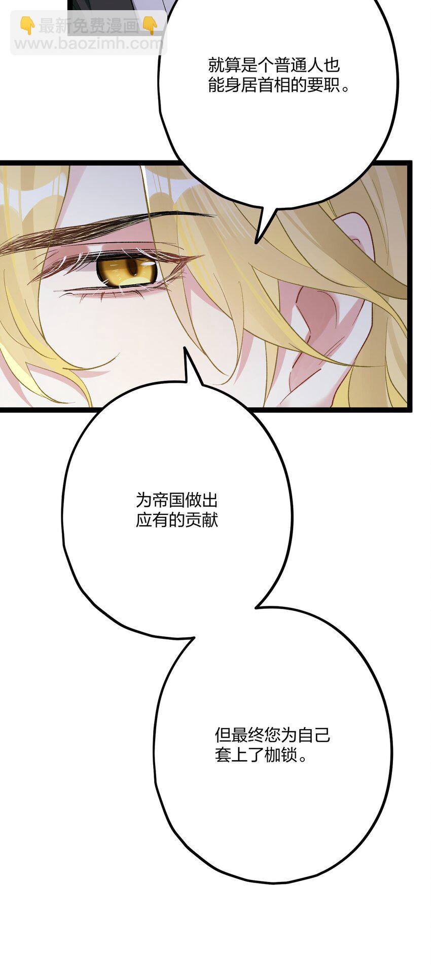65 交锋20