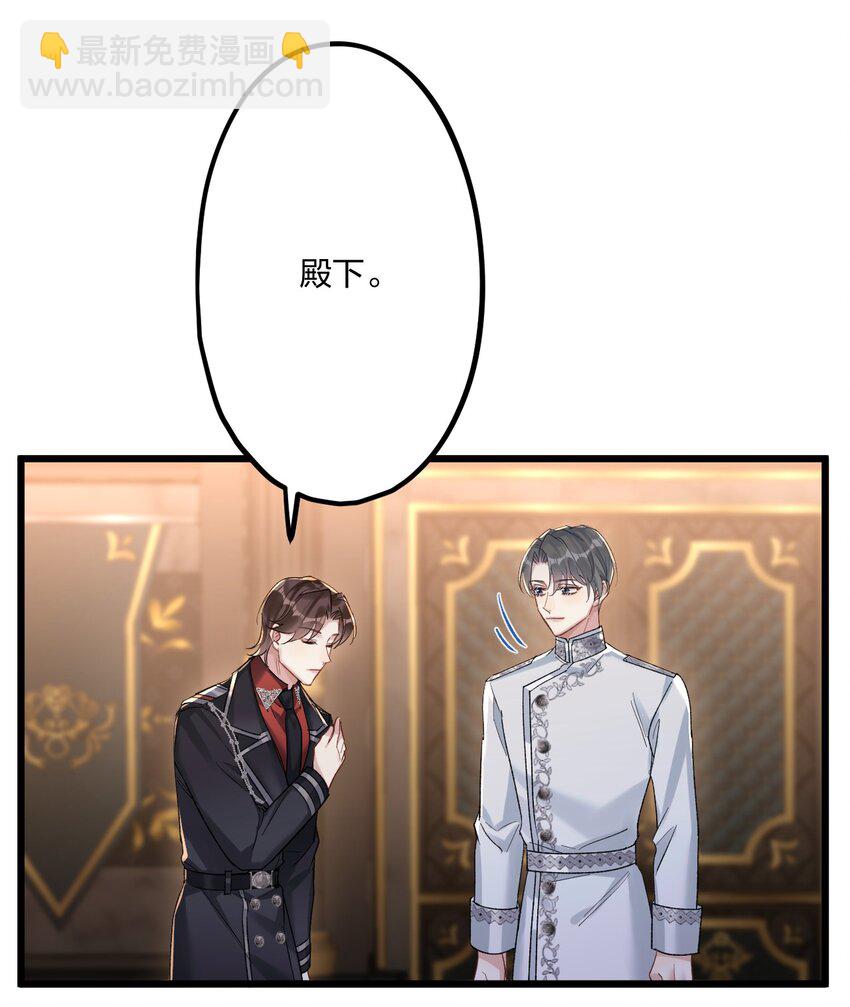 65 交锋30