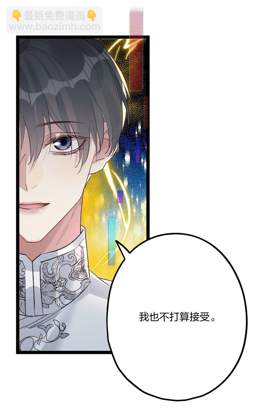 65 交锋33