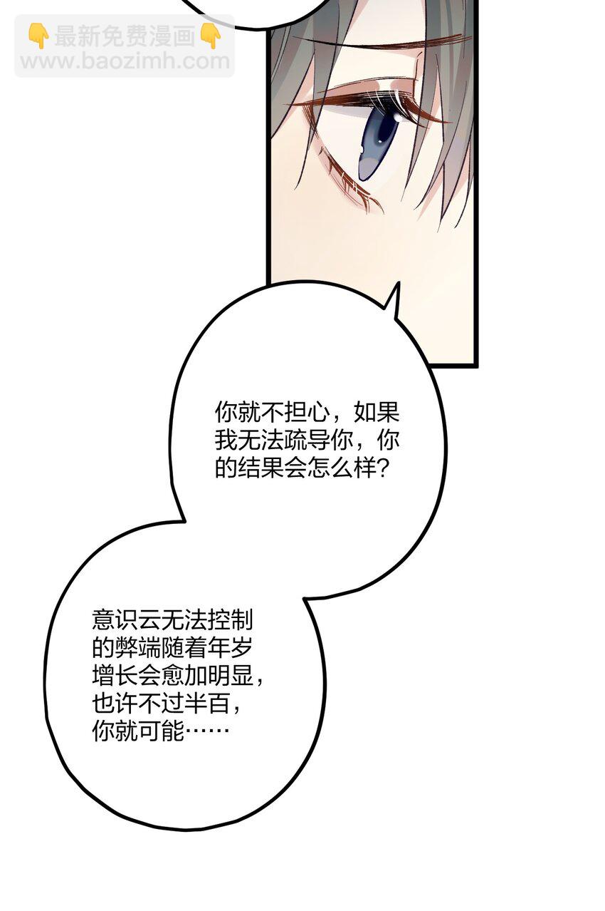 65 交锋4