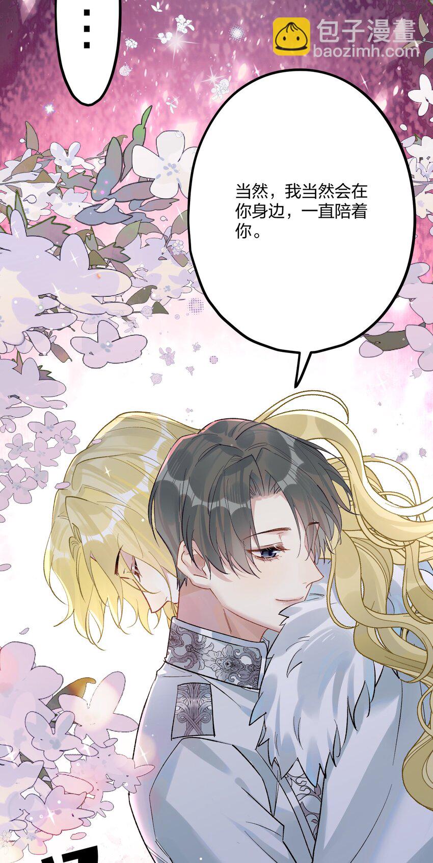 65 交锋6