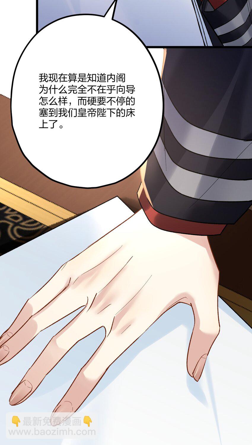 66 危机再起12