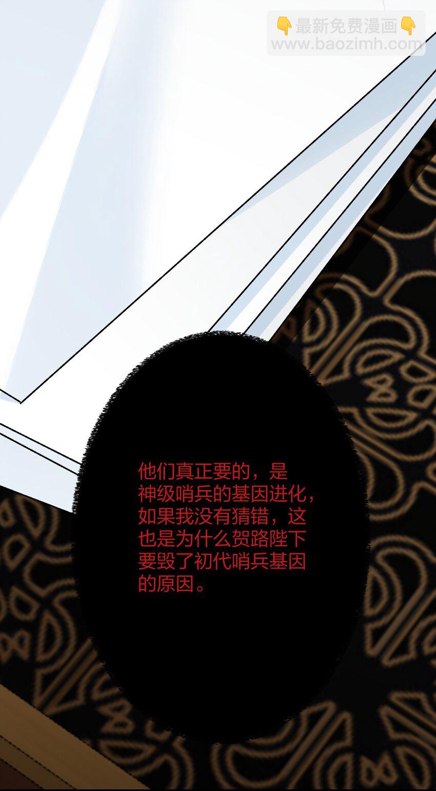 66 危机再起13