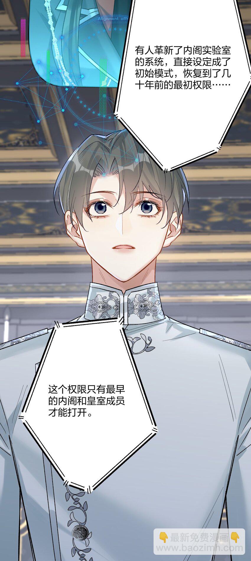 66 危机再起16