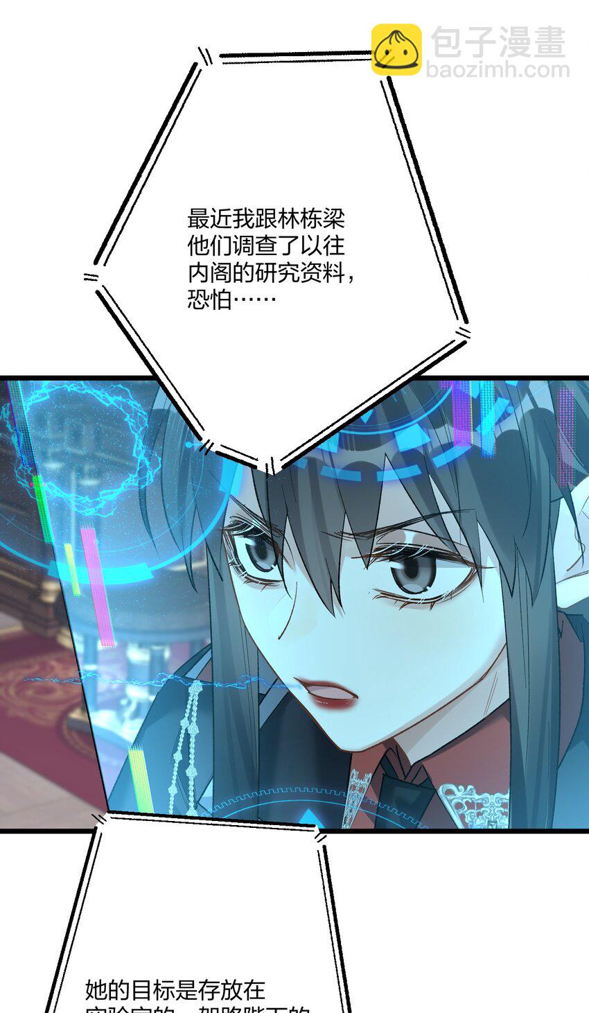 66 危机再起18