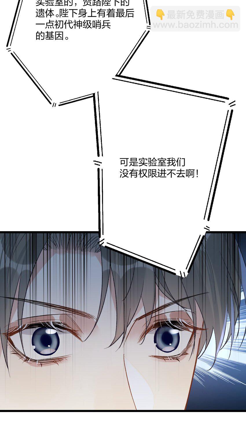 66 危机再起19