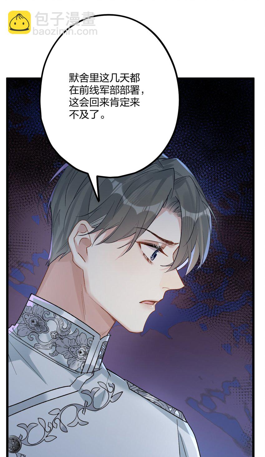 66 危机再起20