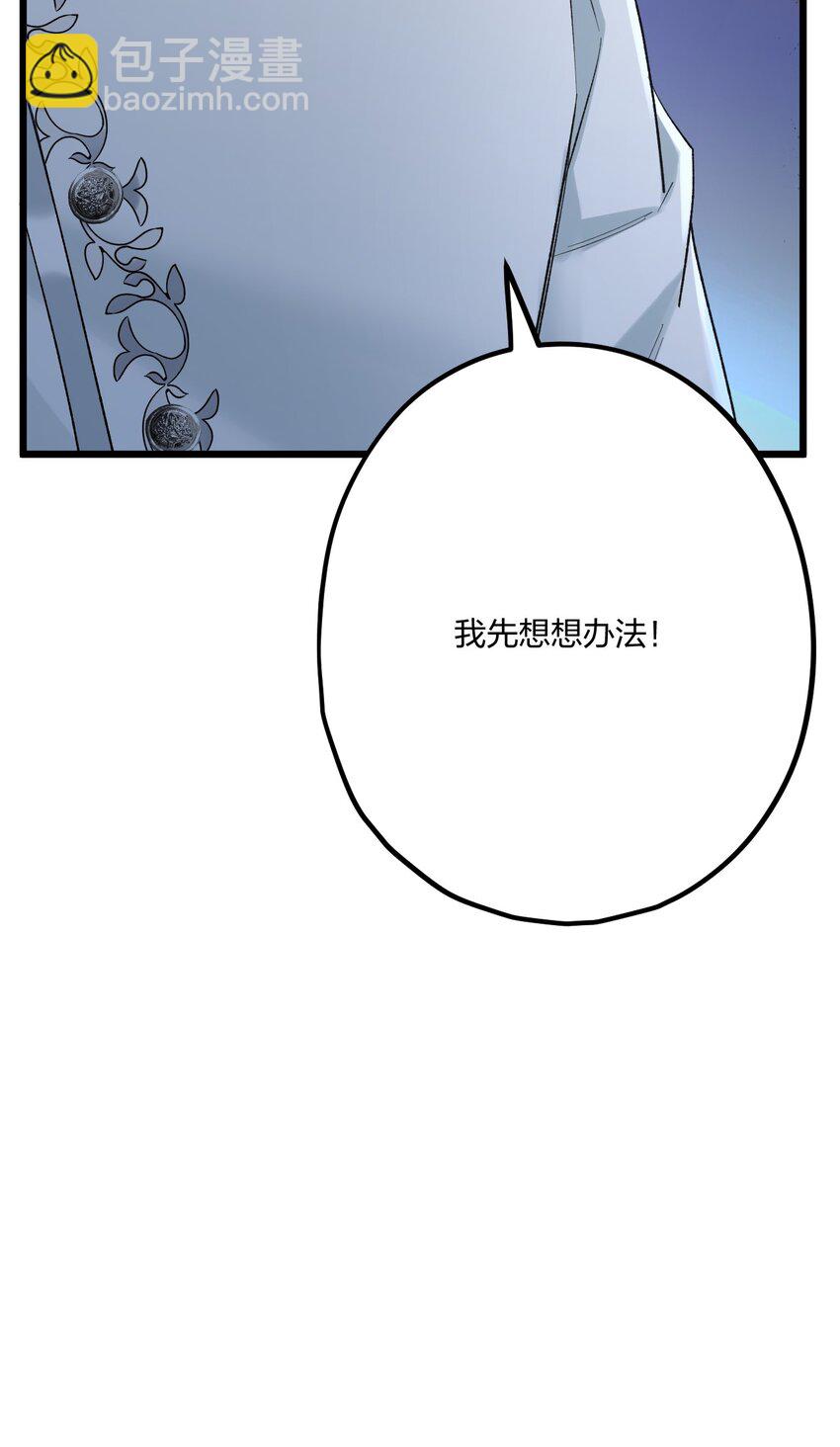 66 危机再起21