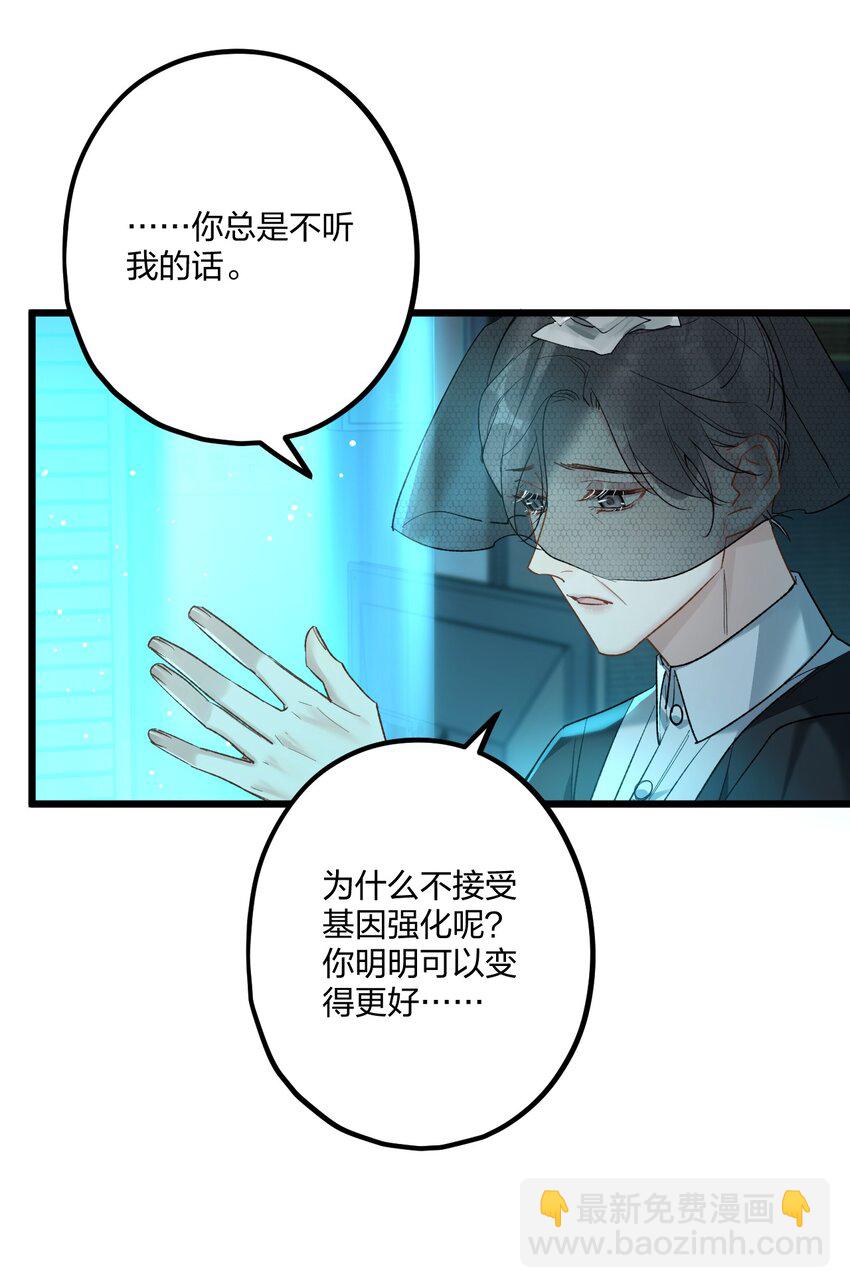 66 危机再起25