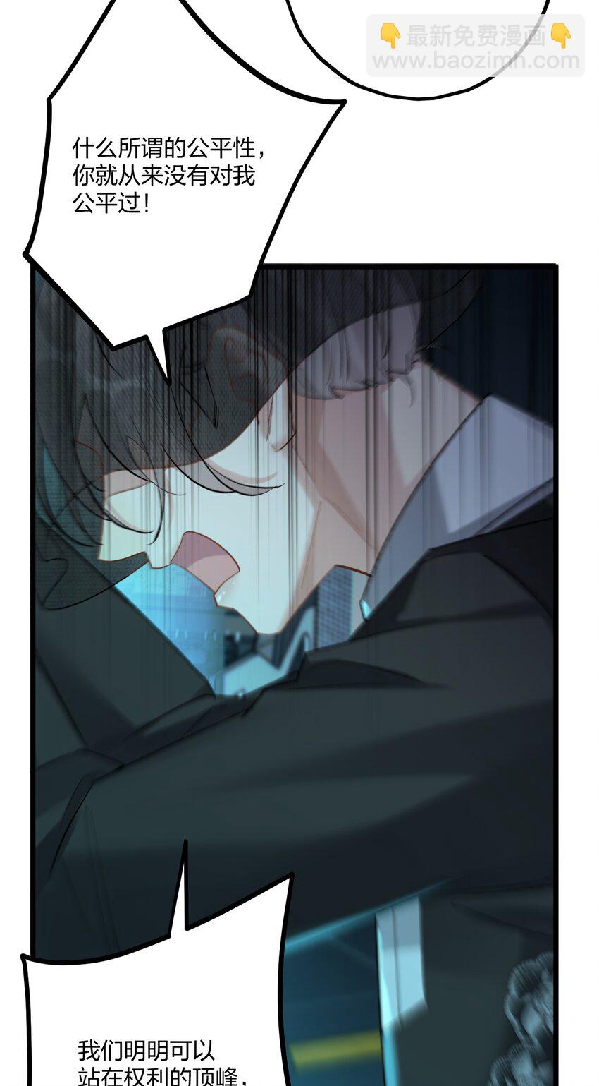 66 危机再起27