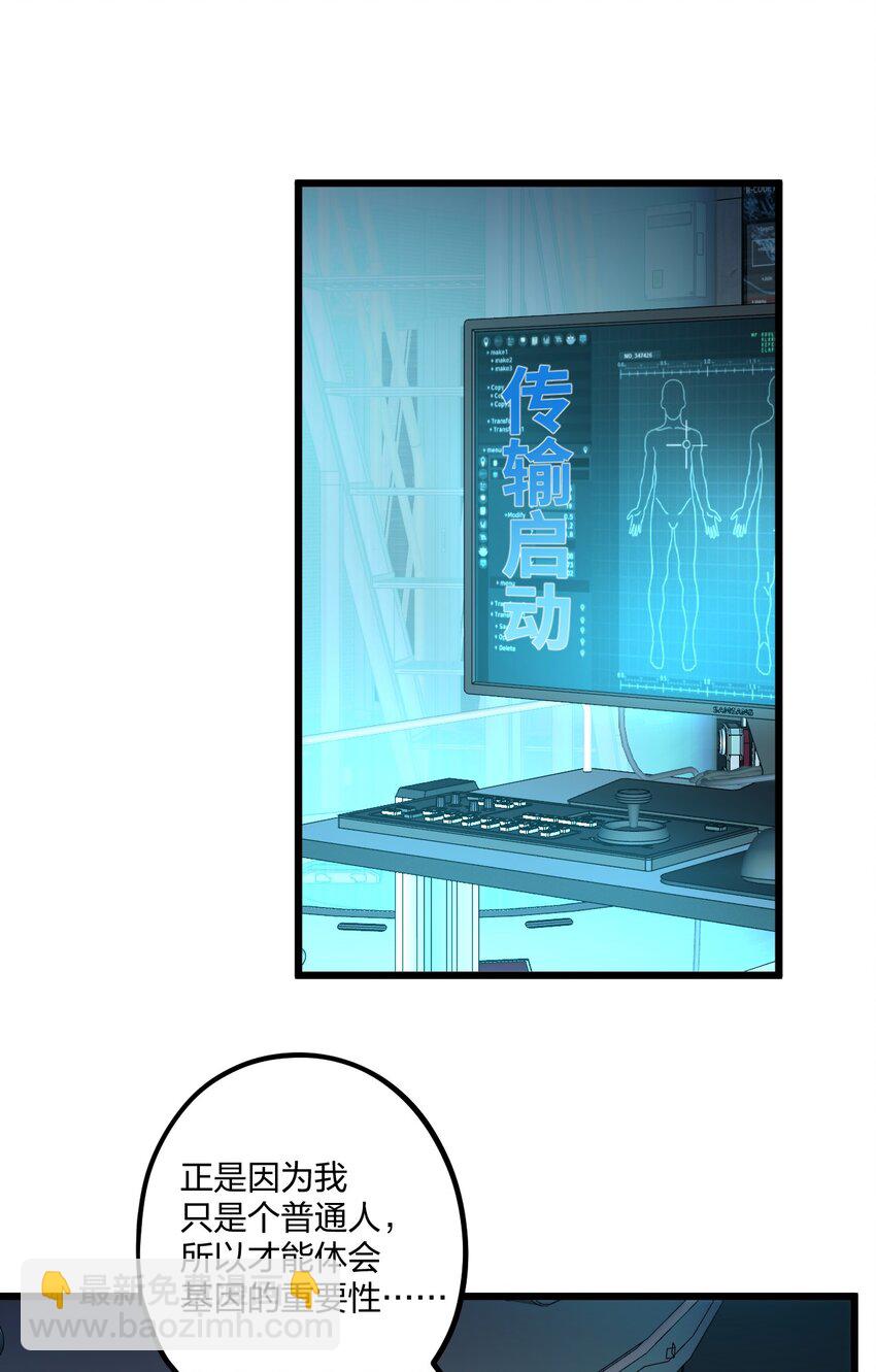 66 危机再起29