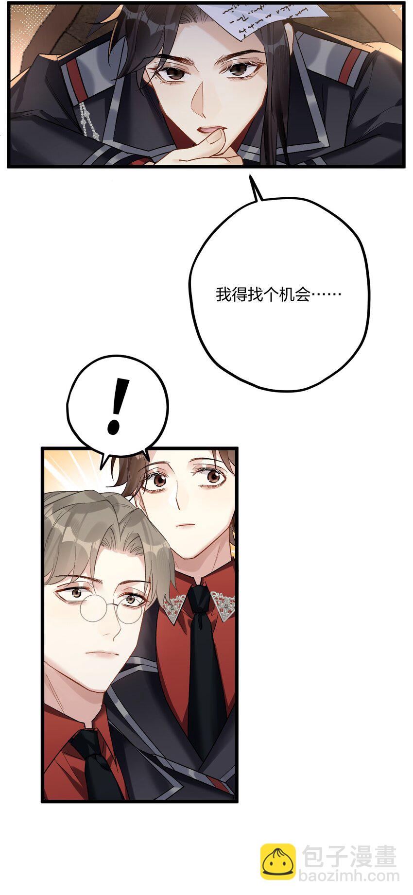 66 危机再起3