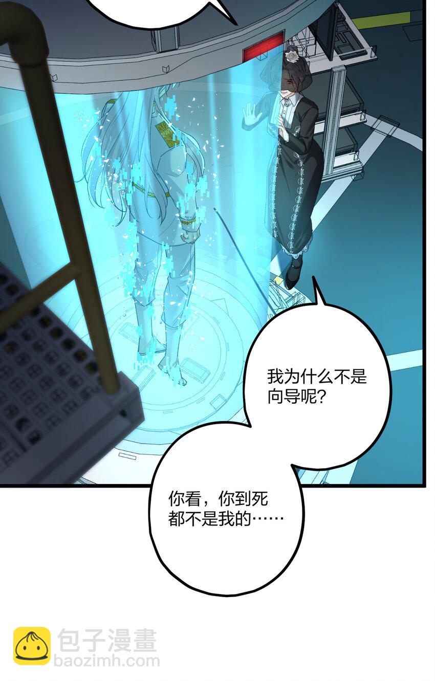 66 危机再起30