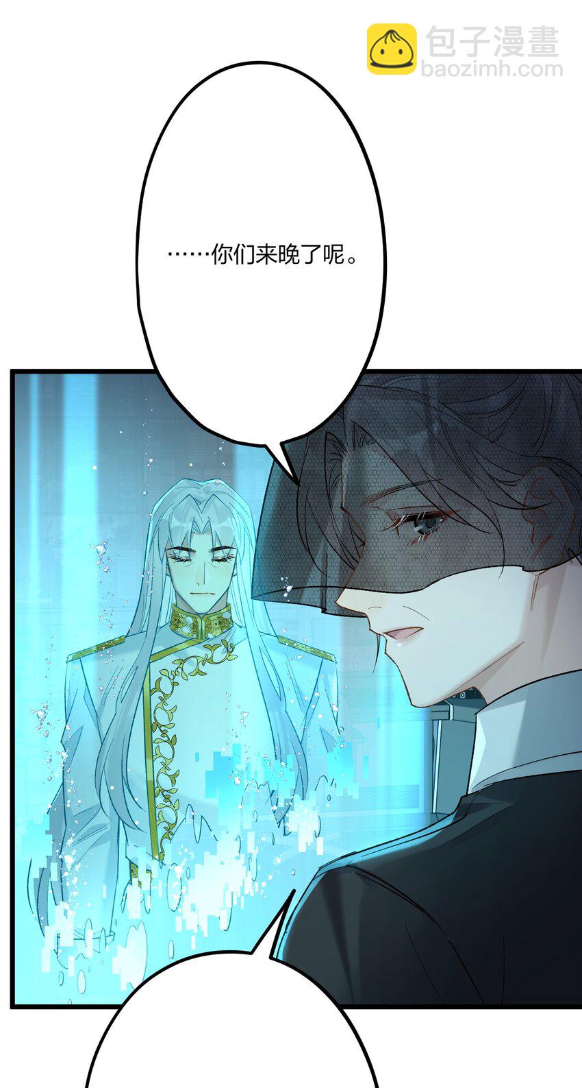 66 危机再起32
