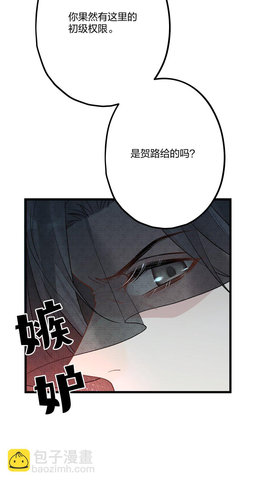 66 危机再起33