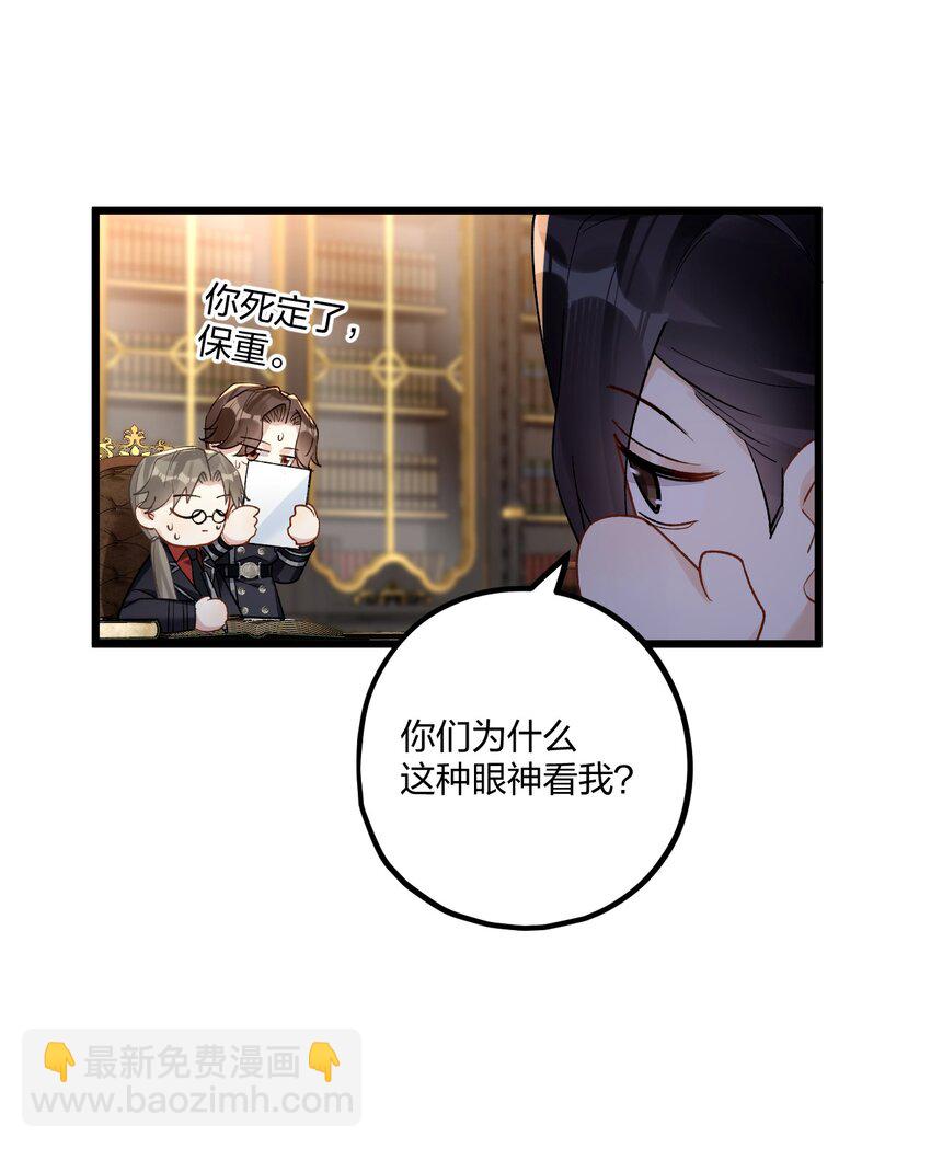 66 危机再起4