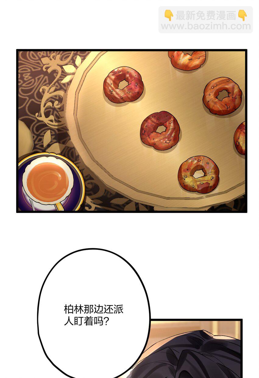 66 危机再起7