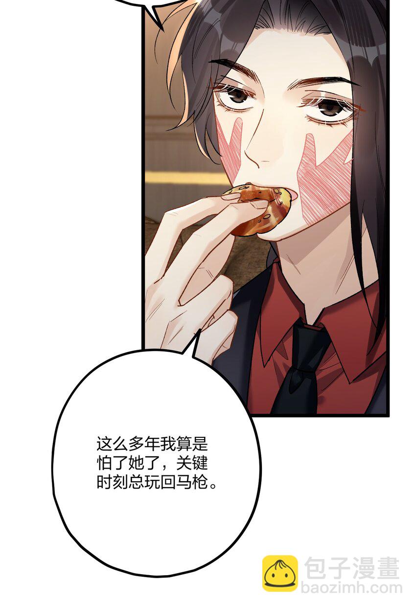 66 危机再起8