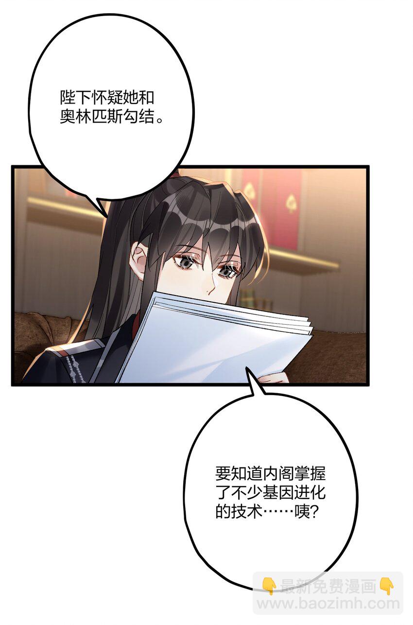 66 危机再起9