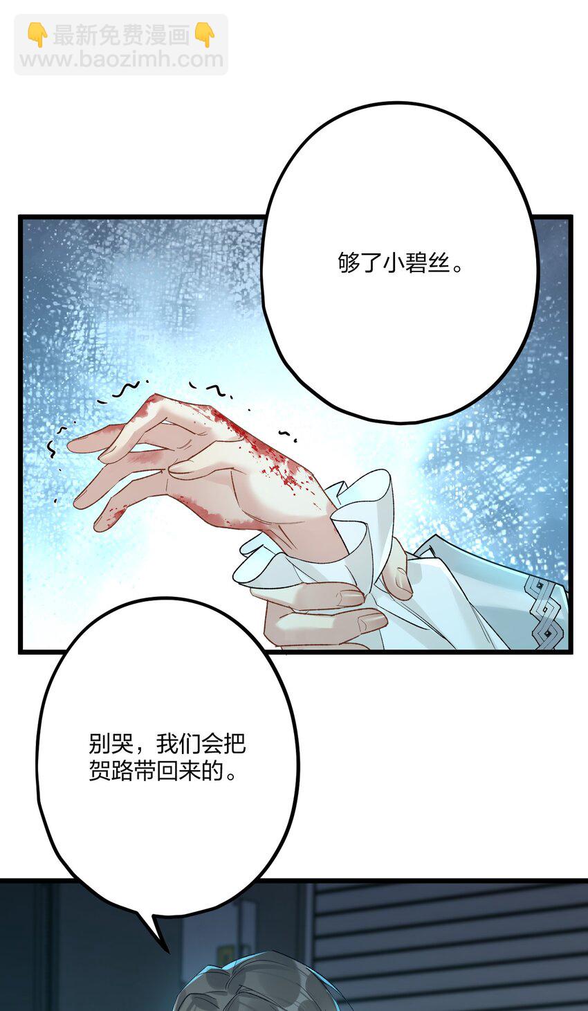 67 心脏11