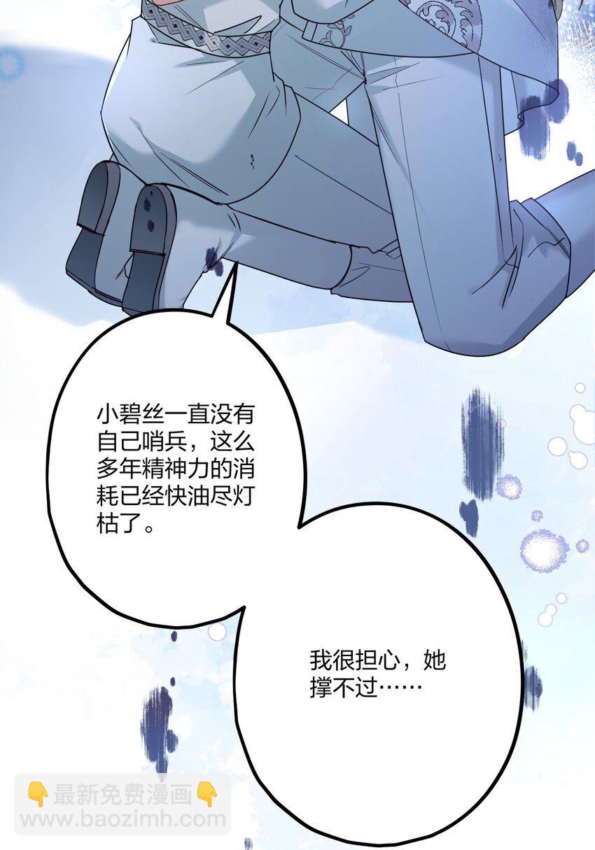 67 心脏18