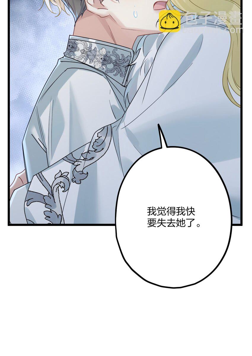 67 心脏20