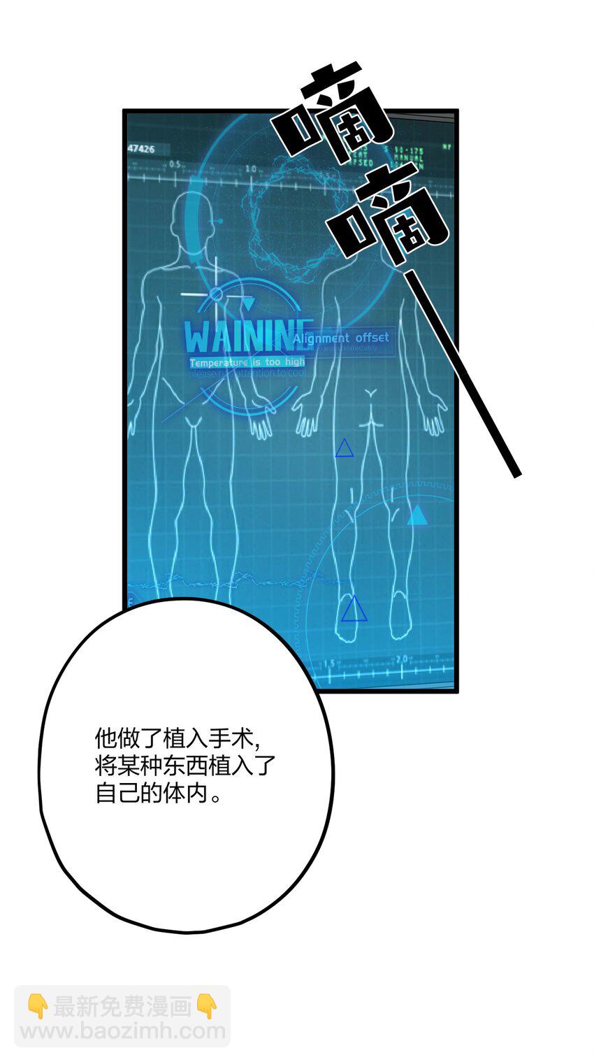 67 心脏25