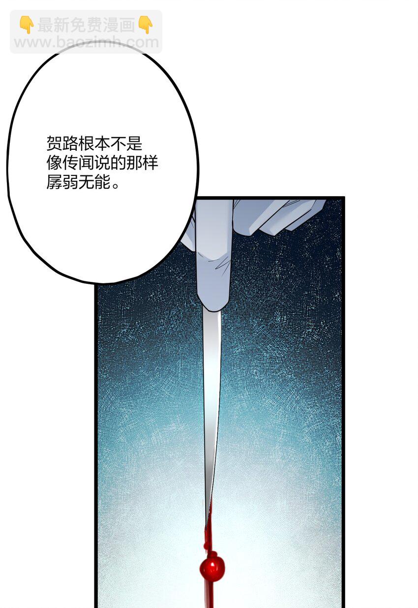 67 心脏27