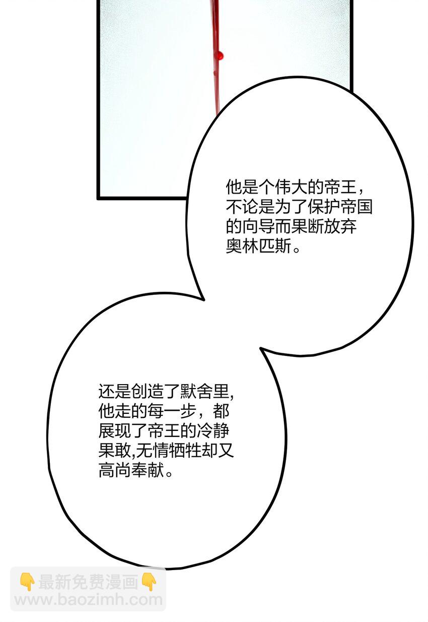 67 心脏28