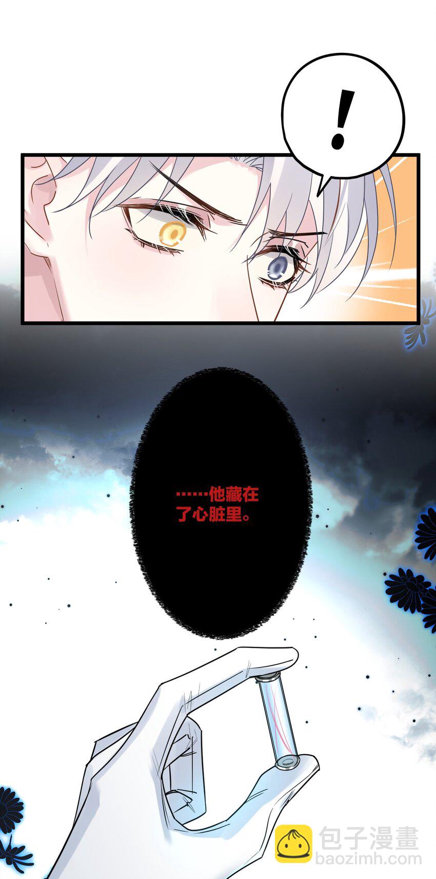 67 心脏29
