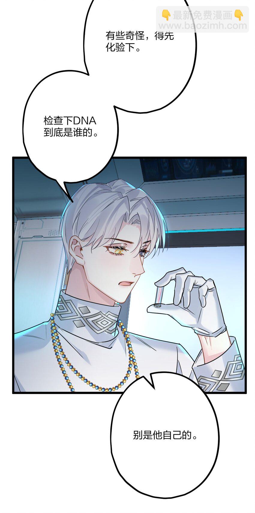 67 心脏31