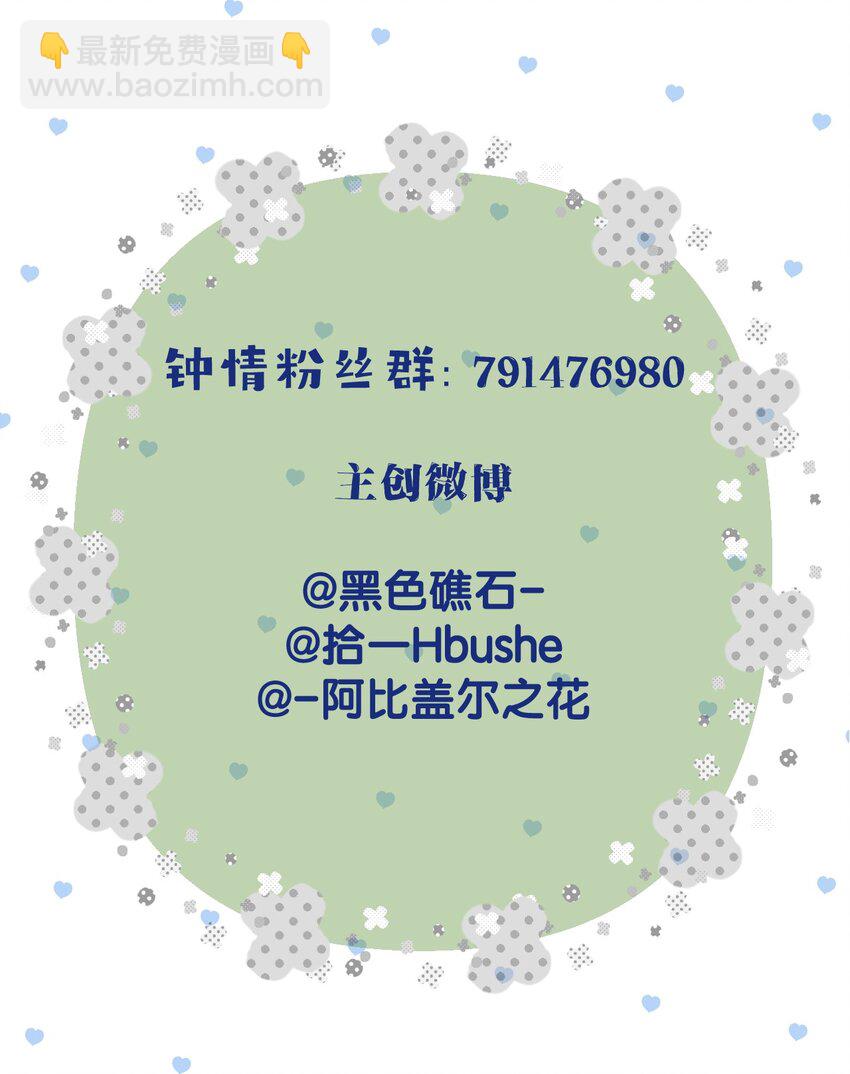 67 心脏39