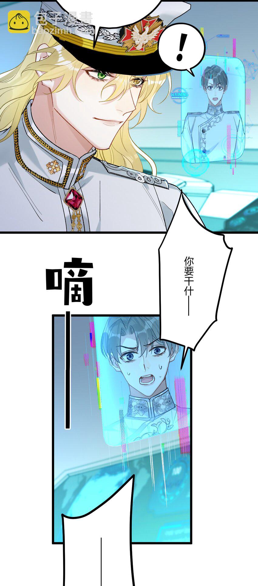 69 激战13