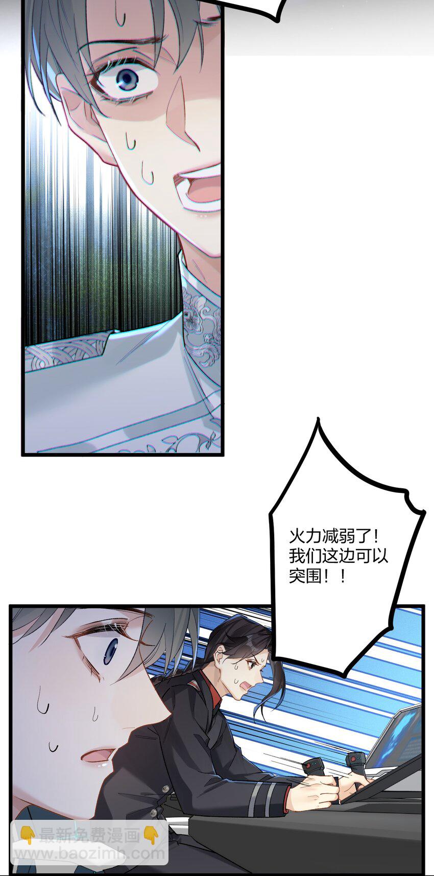 69 激战20