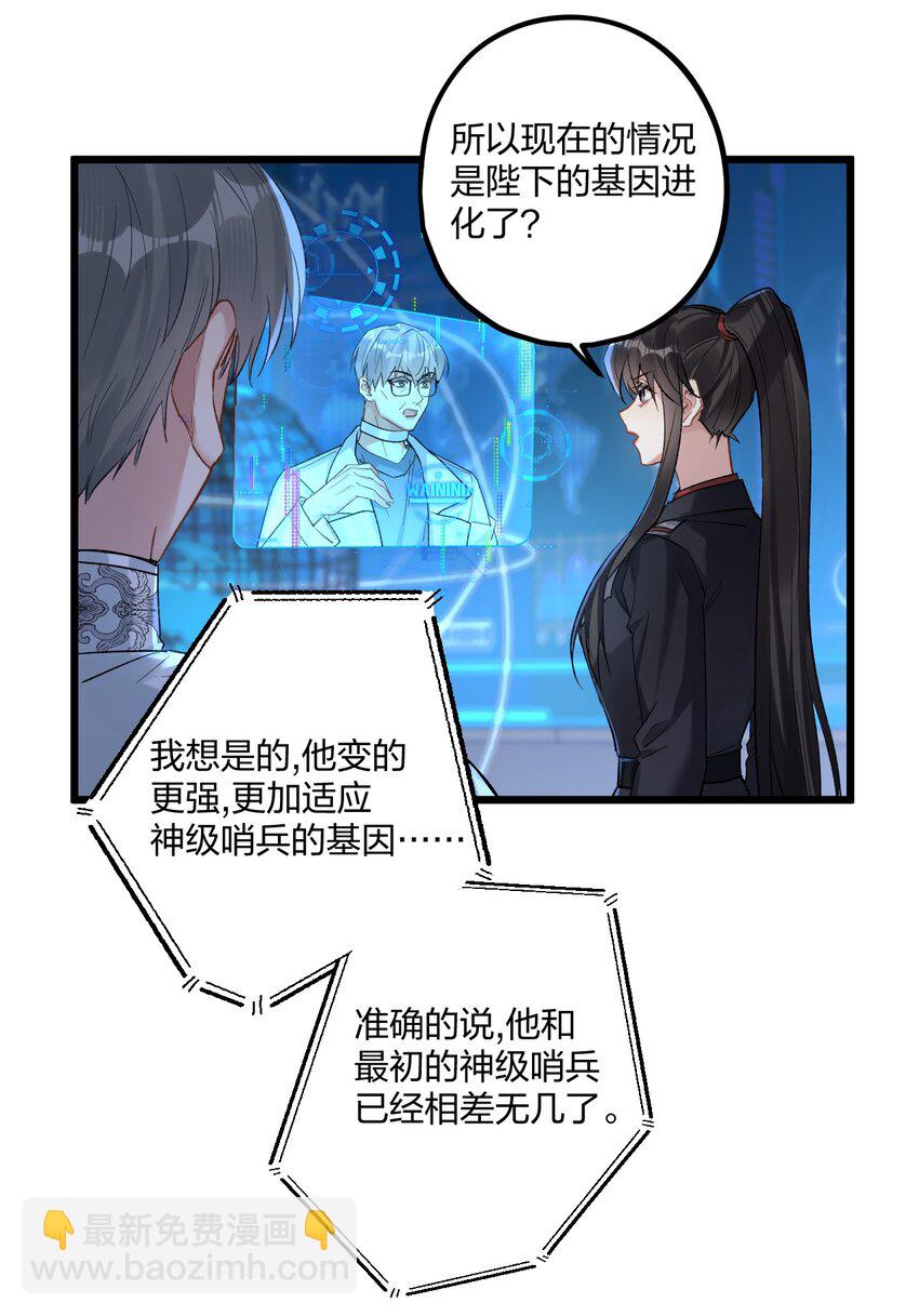 69 激战25