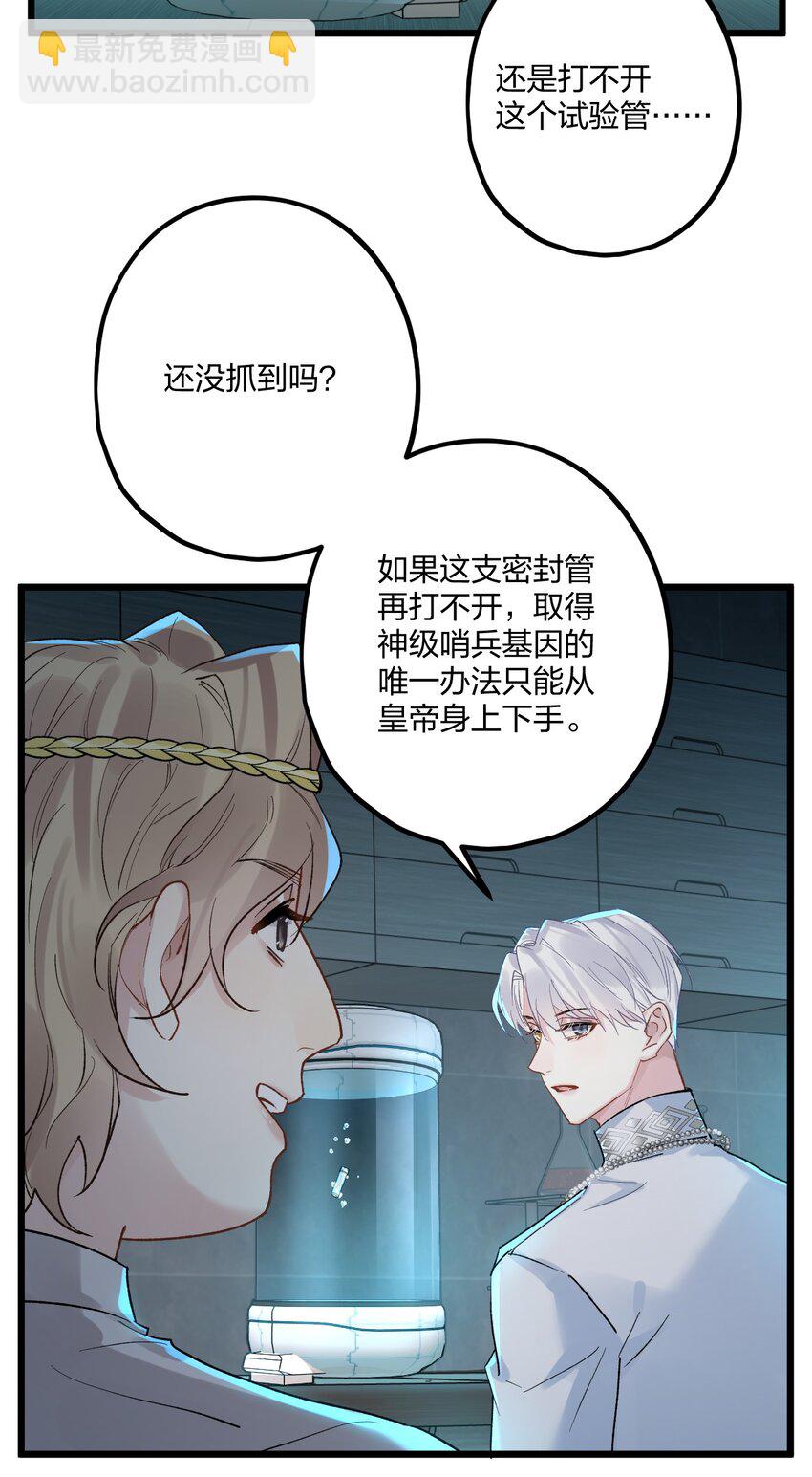 69 激战31