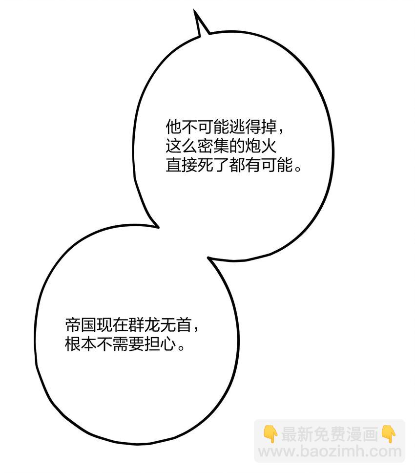 69 激战32