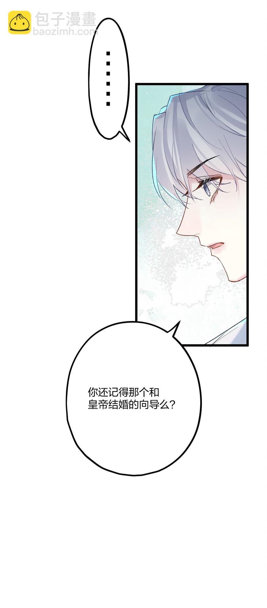 69 激战33
