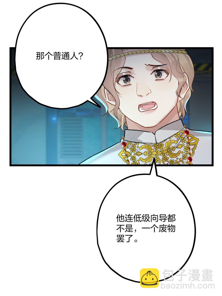 69 激战34