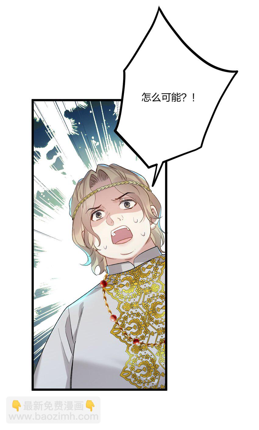 69 激战36