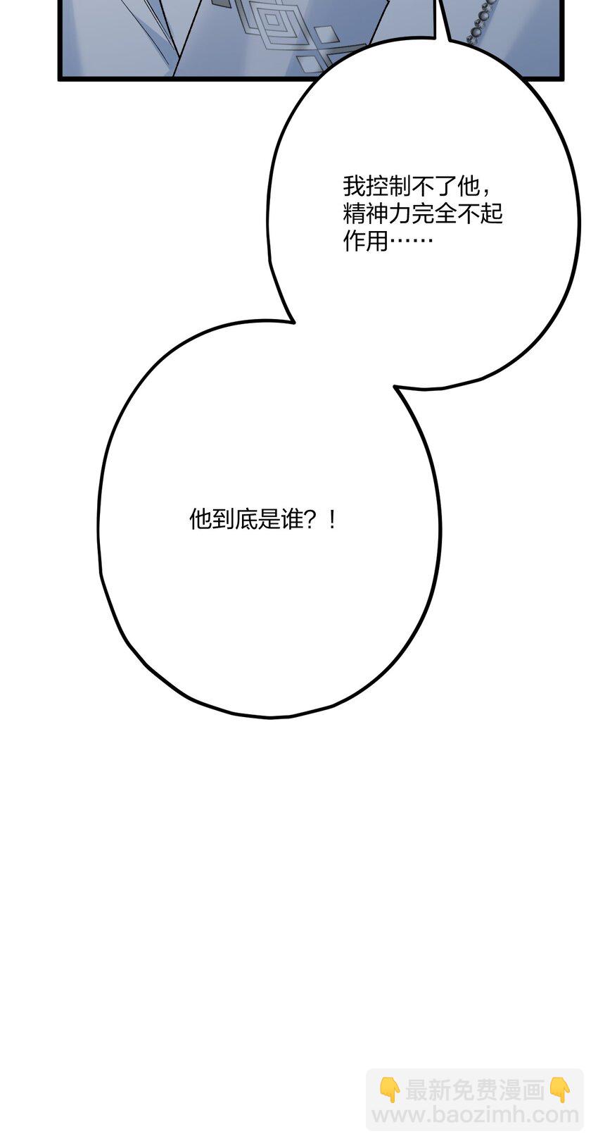 69 激战38