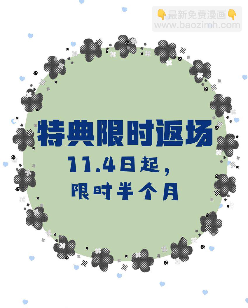 69 激战39