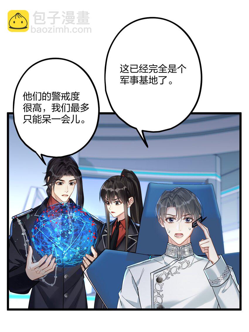 69 激战4