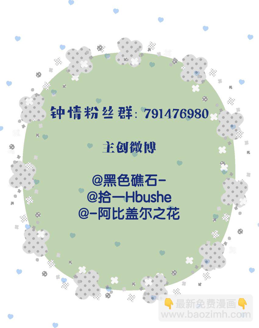 69 激战40