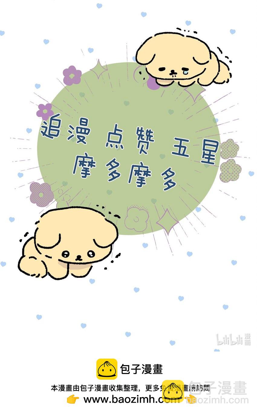 69 激战41