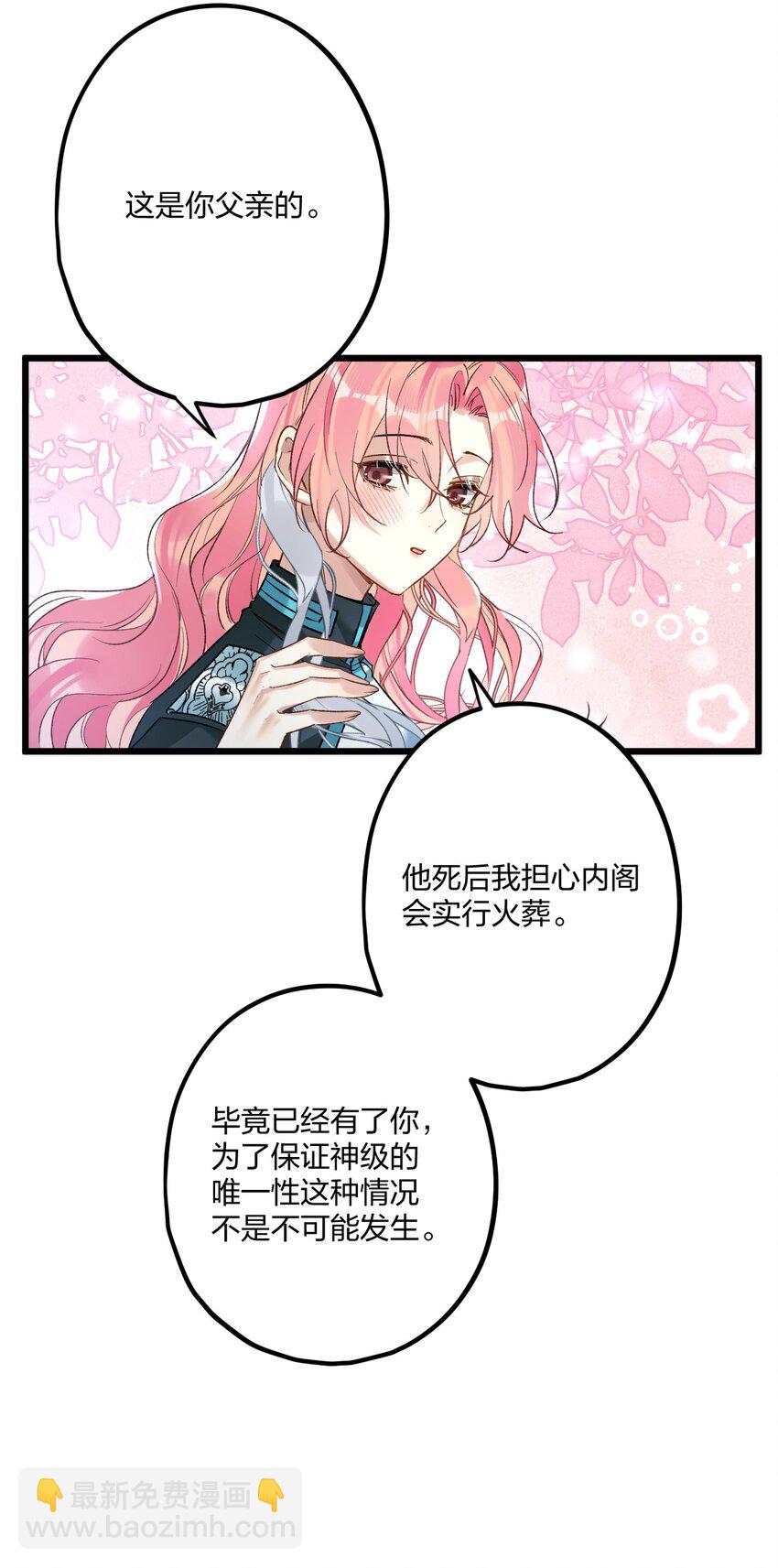 70 往事10