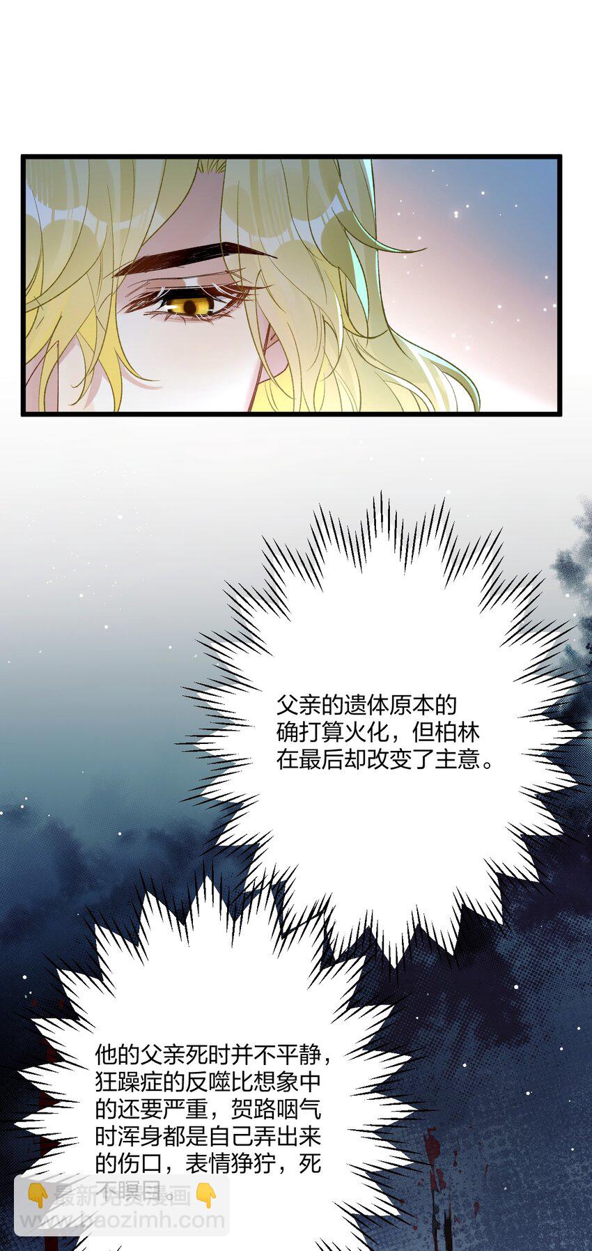70 往事11